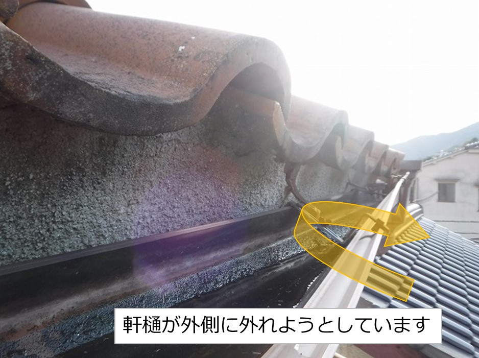 坂町　ベランダ雨漏り調査 軒樋外れる